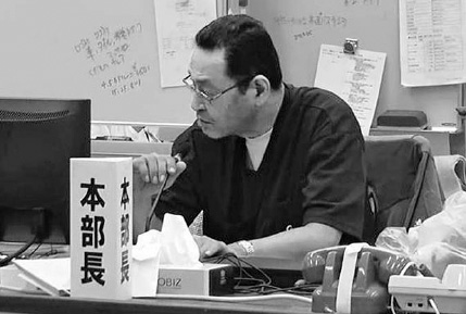 The superintendent of Fukushima Daiichi, Masao Yoshida …