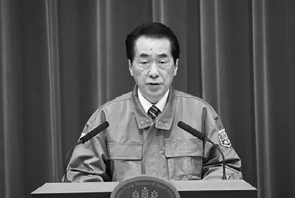 Japan’s prime minister Naoto Kan announces the emergency response efforts on March 11 …