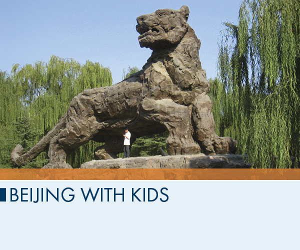 Beijing with Kids